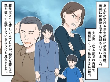 今までの私への嫌がらせ、忘れてませんから。「一緒に介護して♡」身勝手な義母の『悲しい末路』