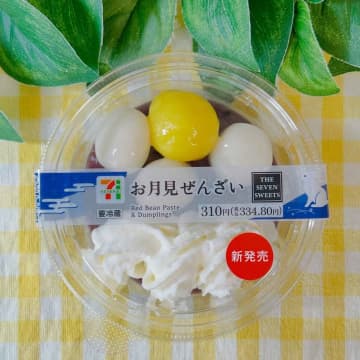 終売前に急いで！【セブン】どっちも食べたい♡「新作スイーツ・アイス」