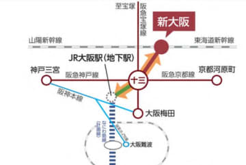 阪急社長「新大阪連絡線の事業化は難しい」発言の真意。北陸新幹線がなぜ関係するのか