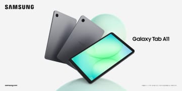 2TB拡張＆90Hzディスプレイ搭載　Samsungの最新タブ『Galaxy Tab A11』が日本初上陸