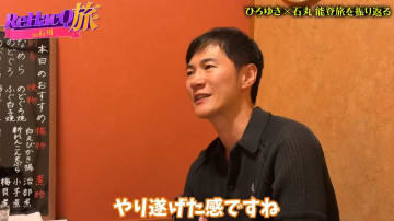 「やり遂げた感ですね」石丸伸二氏、ひろゆきに参院選後の本音を激白「総理大臣を目指すとかだったら、悔しかったりするんでしょうけど」と心境を吐露