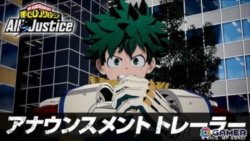 「僕のヒーローアカデミア All's Justice」発売日告知アナウンスメントトレーラーが10月1日0時にプレミア公開！