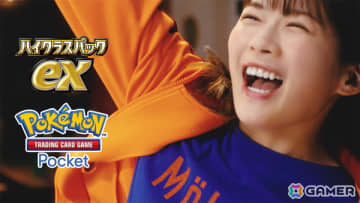「ポケポケ」の新TVCM「ハイクラスパックex」篇が放映開始！伊藤沙莉さんが“スローモーション”で様々な感情を表現