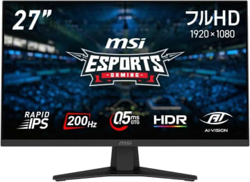 【Amazonセール】MSI製ゲーミングモニターがセール価格に！ 27インチ湾曲モニター「MAG 276CXF」もお買い得