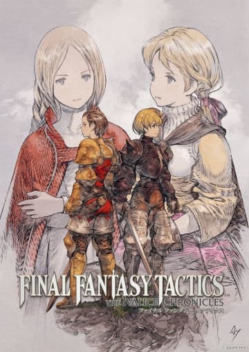 「FFT イヴァリース クロニクルズ」本日発売！ オリジナル版を再現した「クラシック」&「エンハンスド」の2バージョンを収録