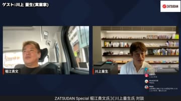 ホリエモンが収監中に釘を刺された『タブーな話題』。「そこでケンカになるんですよ」と語ったNGな会話テーマとは？