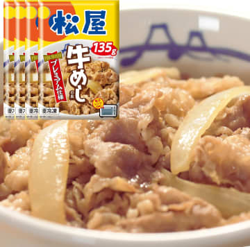 【Amazonセール】松屋の牛丼やライスバーガーなど冷凍食品のセットがお買い得