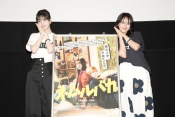 映画『ネムルバカ』久保史緒里、平祐奈、涙ながらに語る、お互いへの愛が溢れる復活上映舞台挨拶復活上映舞台挨拶イベントレポート到着！