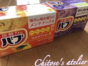 入浴剤がお得に買えるのは、薬局でもネットでもなく『意外な場所』だった