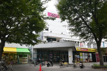 イオン藤沢店が来年1月末で休業、建て替えへ　開店から40年超、老朽化で