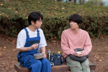 『ぼくたちん家』3000万円で、あなたを買います‥