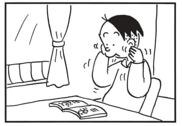 朝イチ更新！4コマ漫画『かりあげクン』健康のためにマッサージを始めたのに