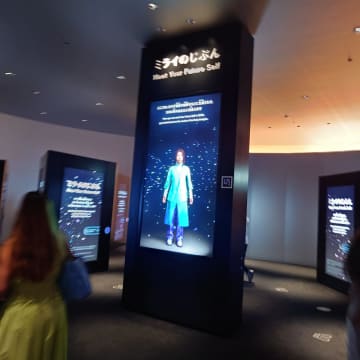 大阪・関西万博は25社のスタートアップ企業が参加！腸内細菌抗体検査にロボットが作る炒飯…注目は？