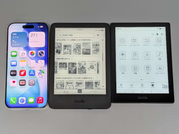 iPhone Airよりも軽い！ 長時間の読書でも疲れない電子書籍向けデバイス2製品を比較【山口真弘のおすすめ読書タブレット比較】