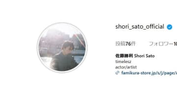 timelesz・佐藤勝利、ポルトガルでのオフショット公開「そこにいるだけで絵画」「美しすぎて芸術」と反響