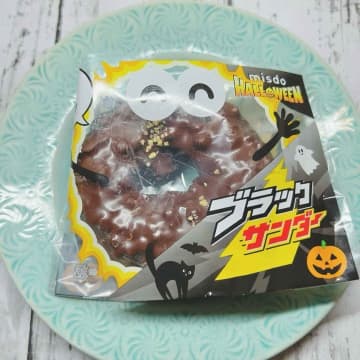 【ミスド】の「ハロウィーンドーナツ」は要チェック♡