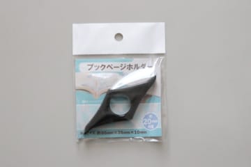 セリアのパーツで快適性が爆上がり！もう我慢しなくていいんです！片手で楽ちんアイディアグッズ