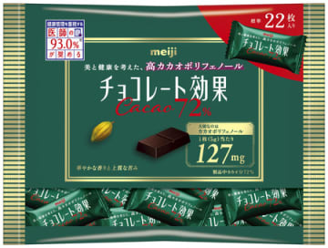 明治、22枚入りで手に取りやすい容量の「チョコレート効果カカオ72%袋」発売。家電などが当たるキャンペーンも