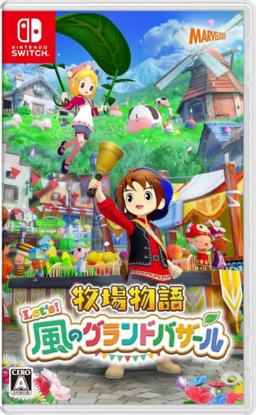 「牧場物語 Let's！風のグランドバザール」Switch版がAmazonにて20%オフで販売中