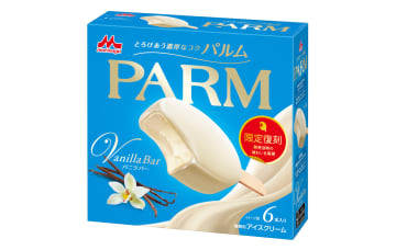 森永乳業「PARM」20周年！　当時の味を再現した「PARM バニラバー」限定発売