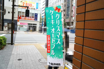 早すぎ？「クリスマスケーキ」の予約開始、ラーメンのばんから秋葉原店が16周年、海鮮丼の若狭家跡地で撤去作業開始など～ 最近の秋葉原 飲食店編～