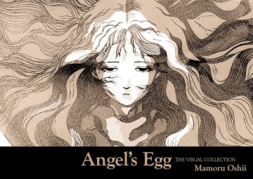 『天使のたまご』ヴィジュアルブック発売　押井守インタビュー＆書き下ろしエピグラムも