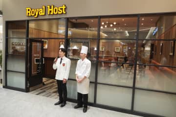 ロイヤルホスト／宮城県「イオンモール仙台上杉店」10／8オープン
