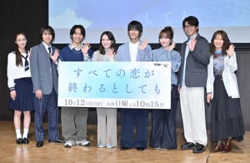 本田望結、“藤原丈一郎＝河童”が頭から離れず　本人が必死で弁明「ちゃんと言って！」