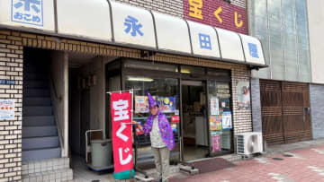 今年のハロウィンジャンボは”お米パワーが強い宝くじ売り場”が狙い目！？宝くじ売り場の目利き人がオススメの売り場を紹介！