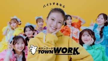 FRUITS ZIPPER、『タウンワーク』CMで今田美桜と共演 個性豊かなオリジナルポーズを披露