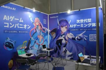 話題のAIコンパニオンHakkoAI、TGS初出展。一緒にゲームを遊んで、考えて、暮らすAI