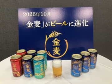 金麦がついにビールに！2026年10月 酒税法改正とサントリーの戦略