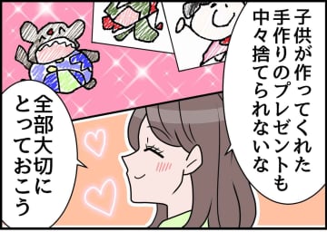 子供の作品「捨てたいけど、罪悪感」悩む私に「だったら、、、」ママ友から『ナイス解決策』が！