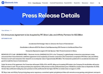 ゲーム大手EA、サウジアラビア政府系ファンドなどに8兆円強で買収される