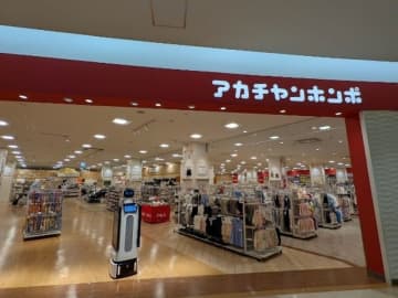 アカチャンホンポで接客ロボットの実証実験を開始　― 人手不足解消と新しい買い物体験の実現に向けて ―