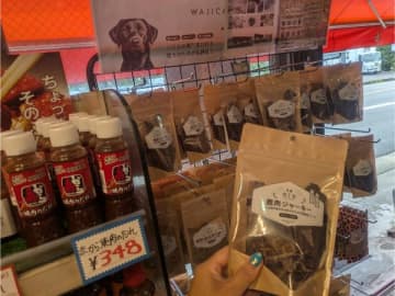 【ペット界のステーキ】愛犬猫家必見♡食いつき革命無添加ジビエジャーキー