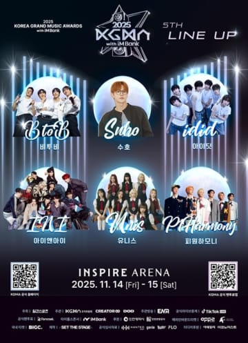 INI、UNIS、EXO・スホら出演へ！音楽授賞式「2025 KGMA」追加ラインナップ公開