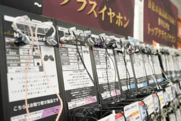 バランス接続？ インピーダンス？ イヤフォン/ヘッドフォン専門用語解説。知れば試聴が楽しくなる