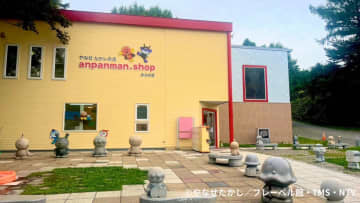 NHK連続テレビ小説「あんぱん」終了後に訪れたい、北海道・富良野市の”もうひとつのやなせたかしスポット”