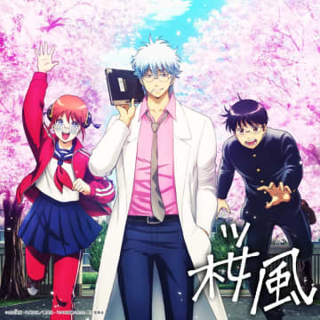 ぼっちぼろまる、TVアニメ『3年Z組銀八先生』OP曲「桜風」CDジャケットアートワーク公開