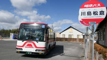 LRTに役目を譲る、太川蛭子のバス旅も来た……2025年9月に消えゆく「乗り継ぎ可能路線バス」