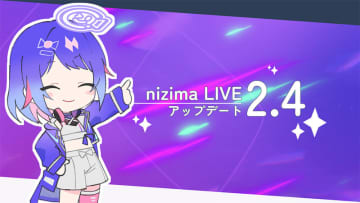 Live2D VTuber用アプリ「nizima LIVE」がアップデート。パフォーマンス向上や録画機能追加など