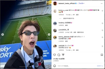 岩田剛典、NZの街並みに溶け込むオフショット　オールブラックス本拠地ではしゃぐ姿に「可愛すぎる」