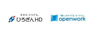 ひろぎんホールディングスが、OpenWorkのデータを統合報告書に活用
