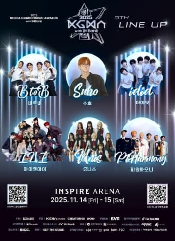 BTOBからEXO スホ、UNIS、P1Harmonyまで！「2025 KGMA」第5弾ラインナップを発表
