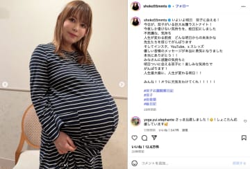中川翔子、出産前日の“巨大お腹”ショット　生まれた双子に「人生かけて守っていきたい」