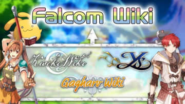 『英雄伝説』『イース』など日本ファルコム作品をまとめた海外Wikiが誕生！大手サービスFandamを離れ全作品の集約目指す