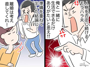 夫が浮気、生活費はゼロ「俺と暮らせるだけありがたいと思え」報いを受けなさい。ついに妻が反撃！