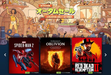 【本日みつけたお買い得品】また積んでしまう！「Steamオータムセール」で人気作も大幅値下げ