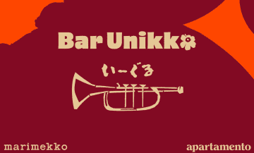 マリメッコ「Bar Unikko」日本初開催！ウニッコの世界に浸る東京・四谷の限定イベント【9月30日予約開始】